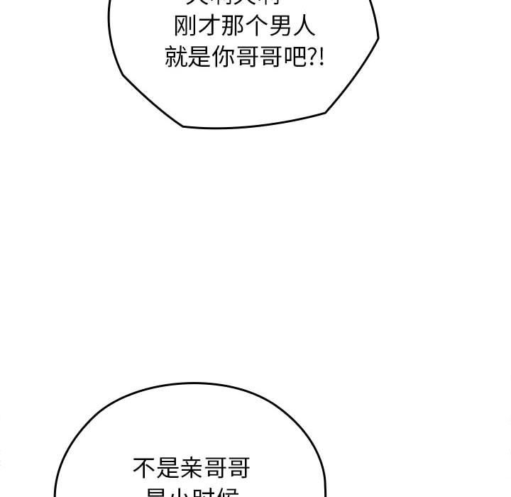 第1话 - 第208.jpg页