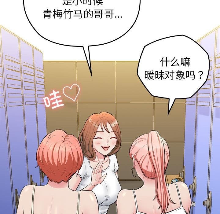 第1话 - 第209.jpg页