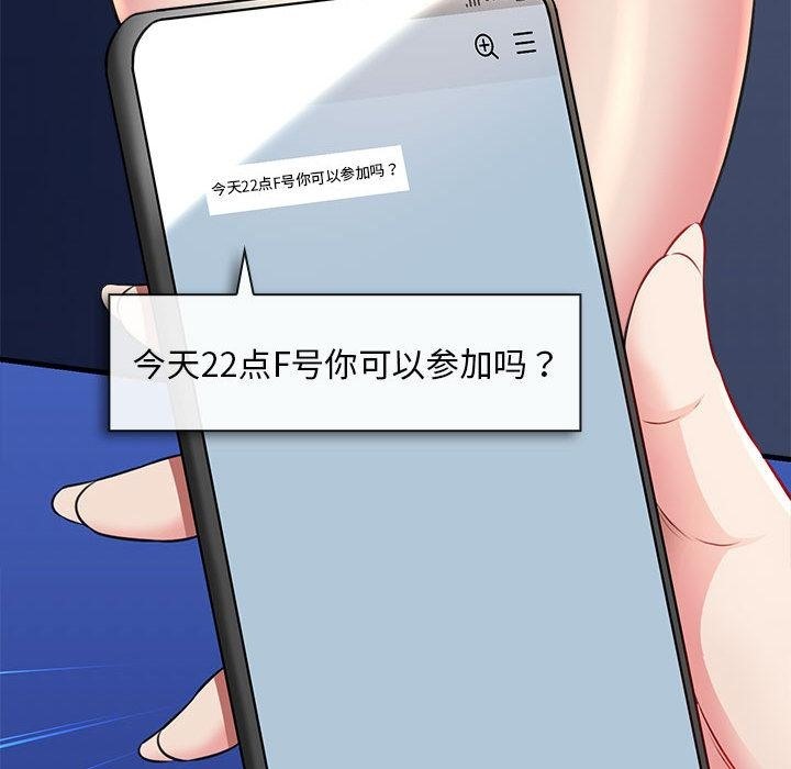 第1话 - 第212.jpg页