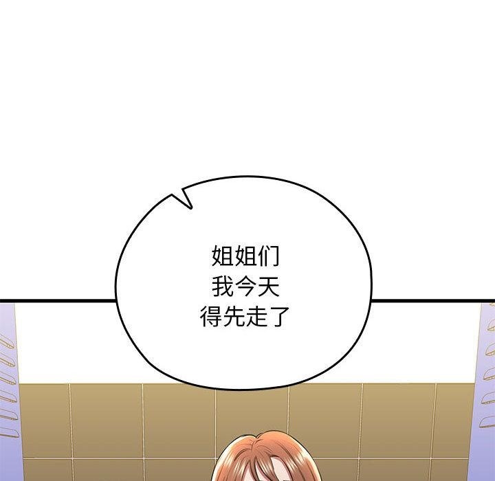 第1话 - 第216.jpg页