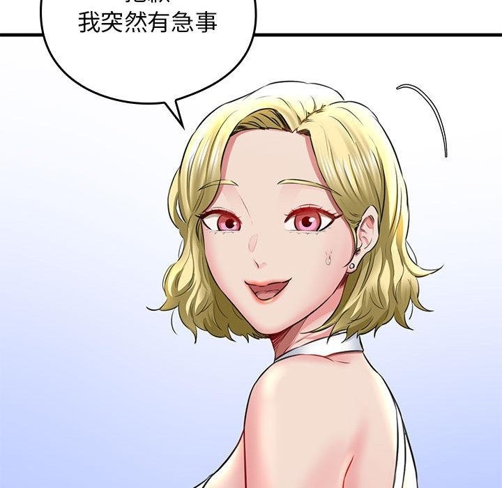 第1话 - 第219.jpg页