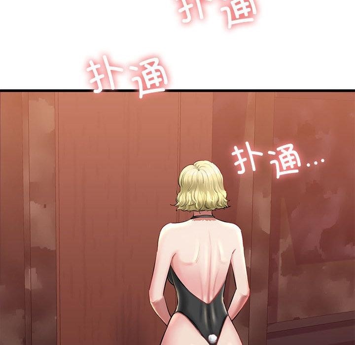 第1话 - 第229.jpg页