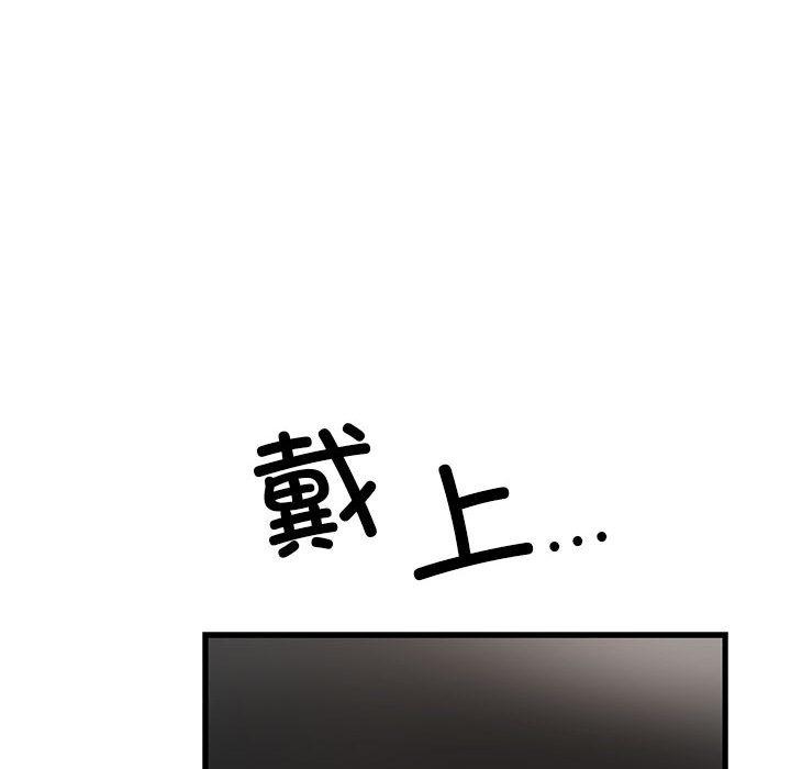 第1话 - 第233.jpg页