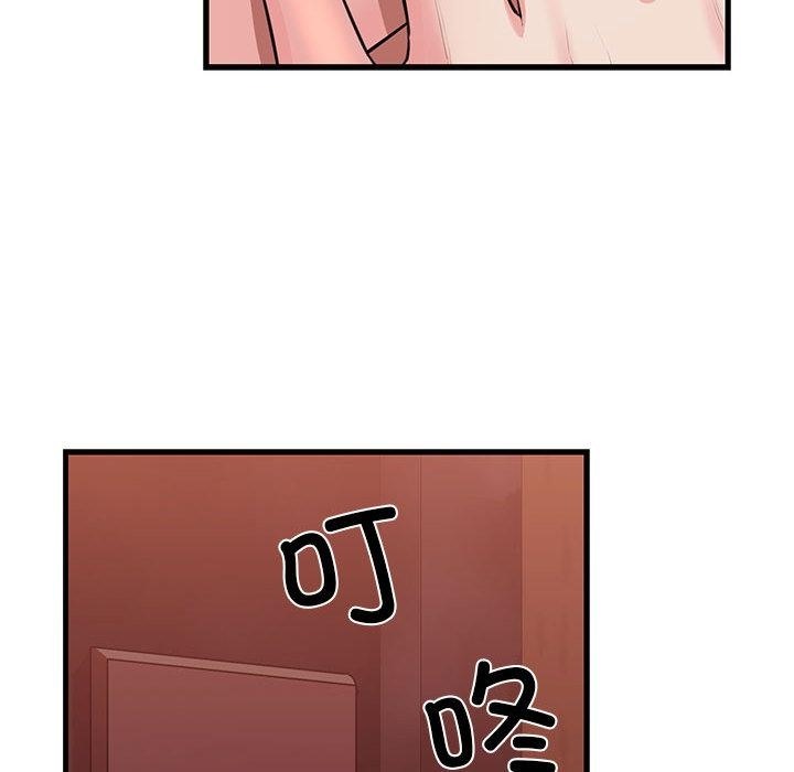 第1话 - 第235.jpg页