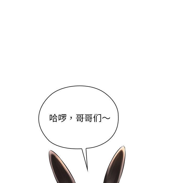 第1话 - 第237.jpg页