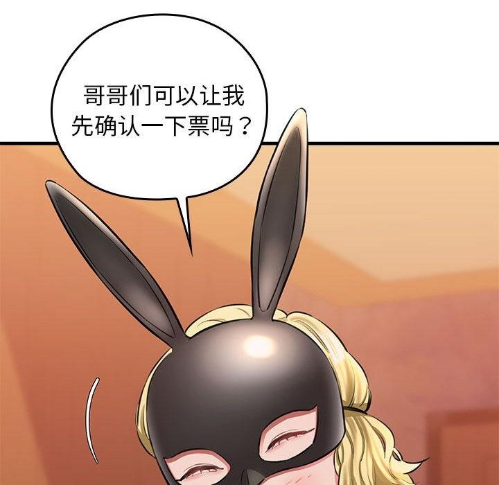 第1话 - 第241.jpg页