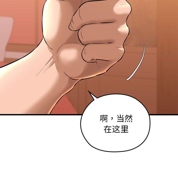 第1话 - 第244.jpg页