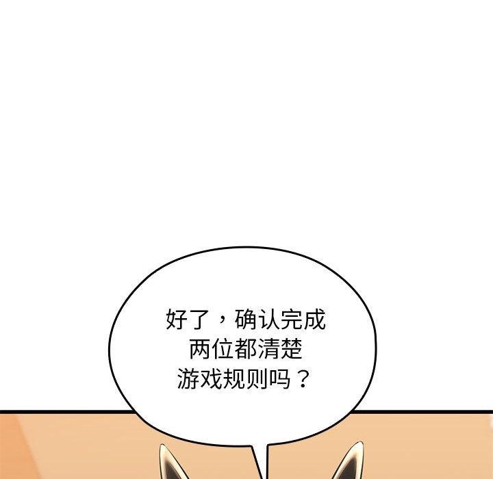 第1话 - 第245.jpg页