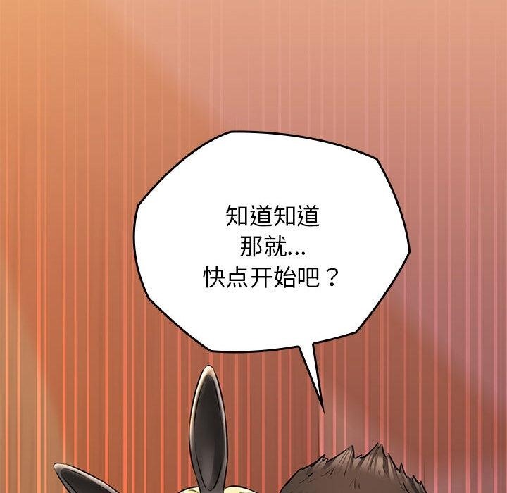 第1话 - 第249.jpg页
