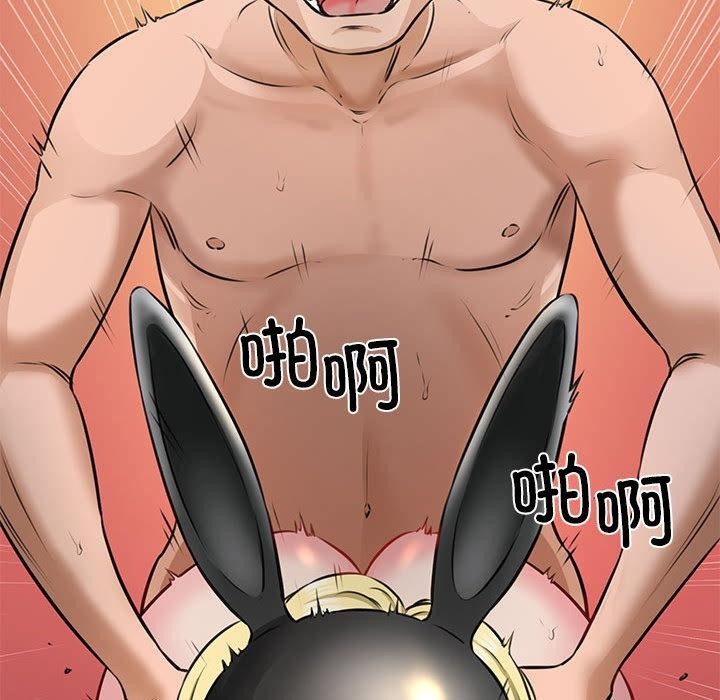 第1话 - 第258.jpg页