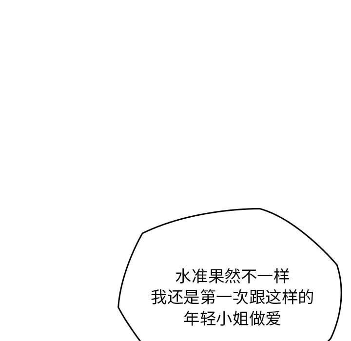 第1话 - 第260.jpg页