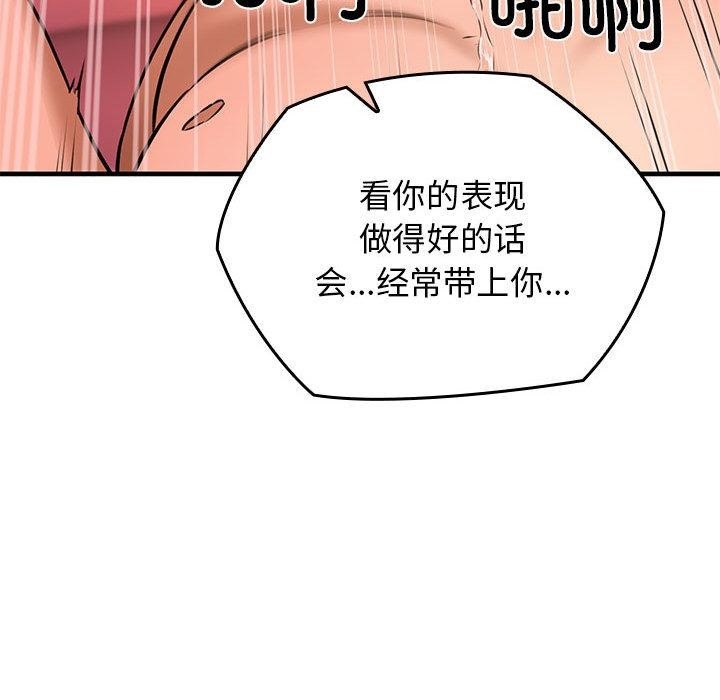 第1话 - 第268.jpg页