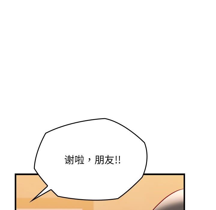 第1话 - 第269.jpg页