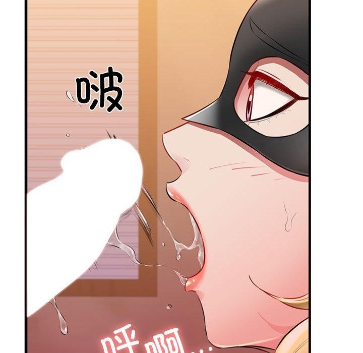 第1话 - 第270.jpg页