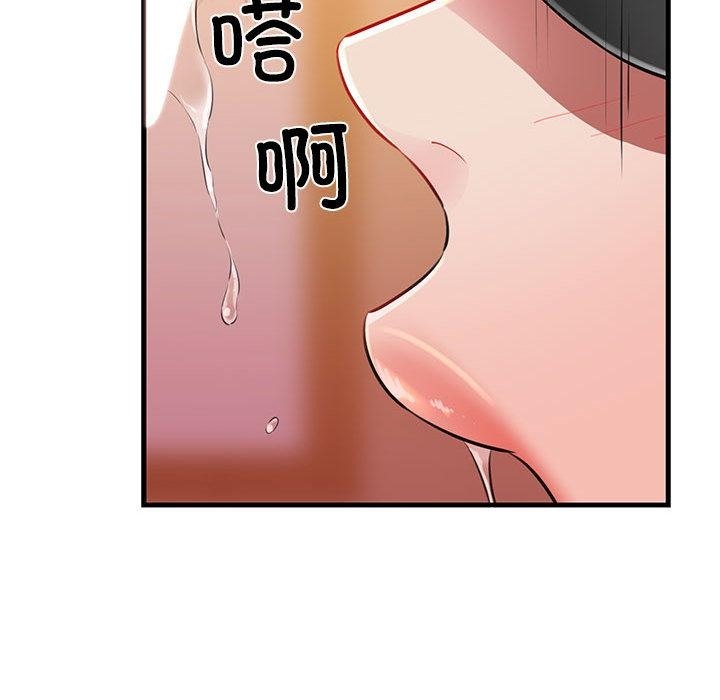 第1话 - 第272.jpg页