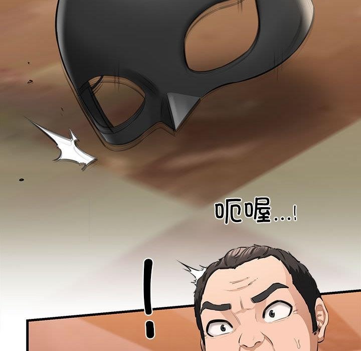 第1话 - 第275.jpg页