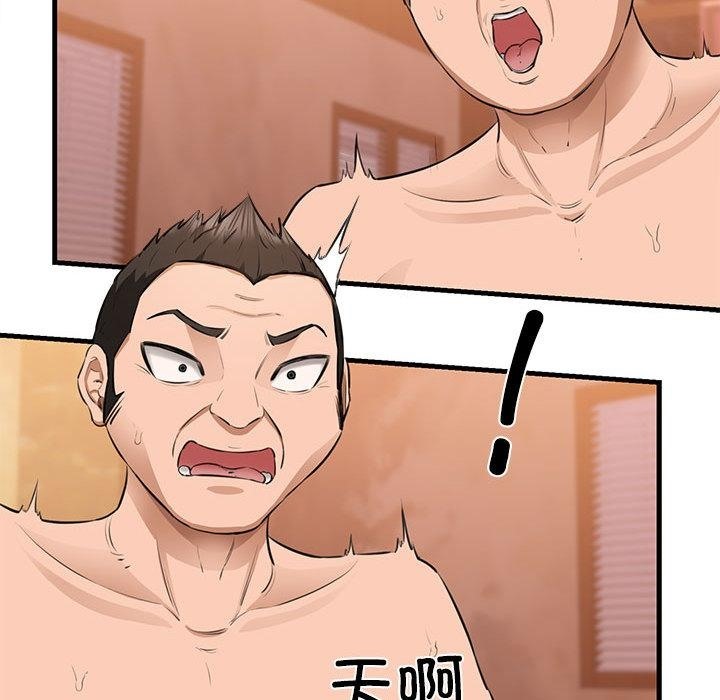第1话 - 第276.jpg页