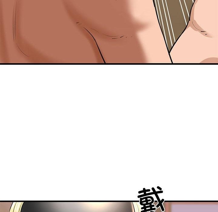 第1话 - 第280.jpg页