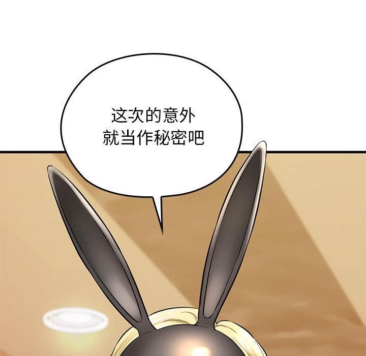 第1话 - 第282.jpg页