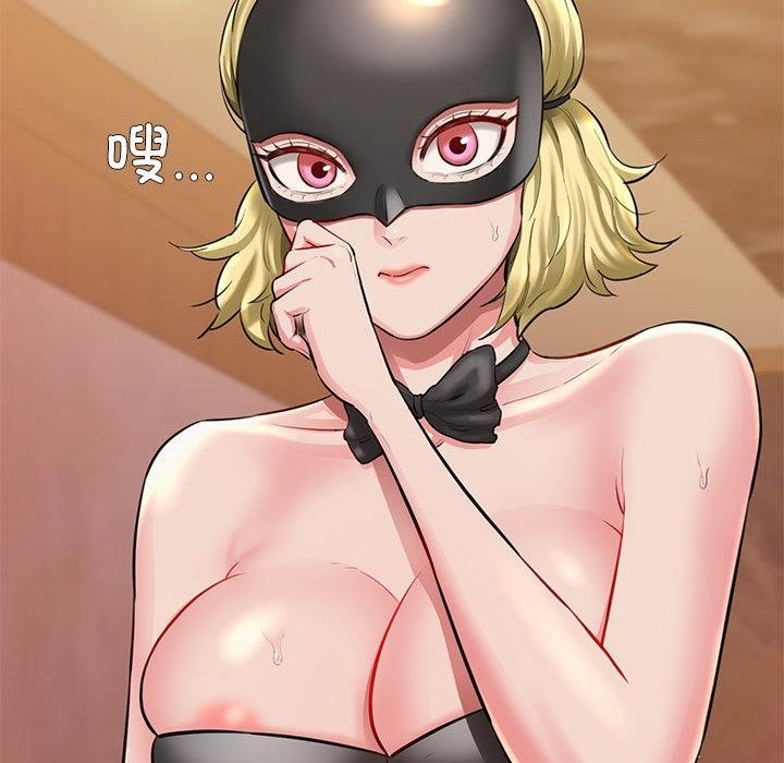 第1话 - 第283.jpg页
