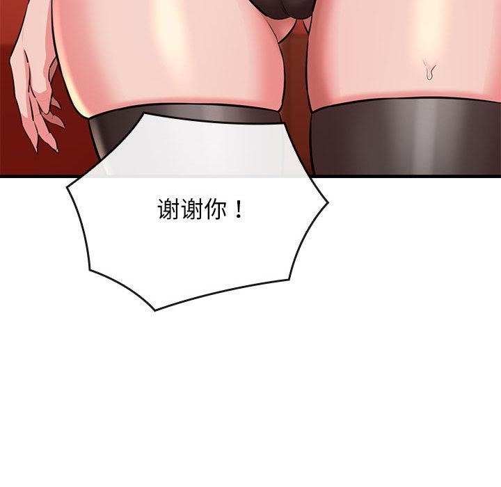 第1话 - 第285.jpg页