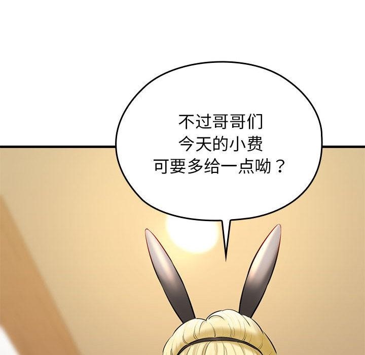 第1话 - 第286.jpg页