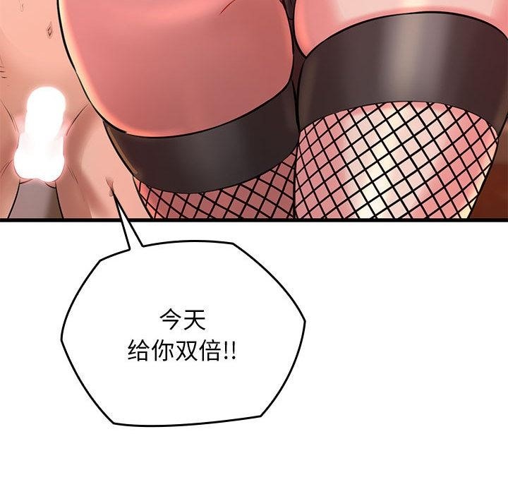 第1话 - 第288.jpg页