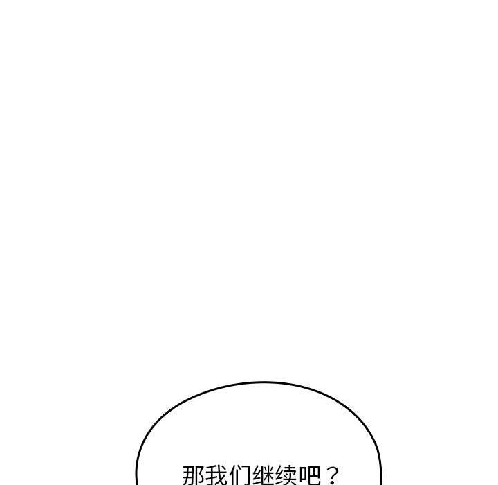 第1话 - 第289.jpg页