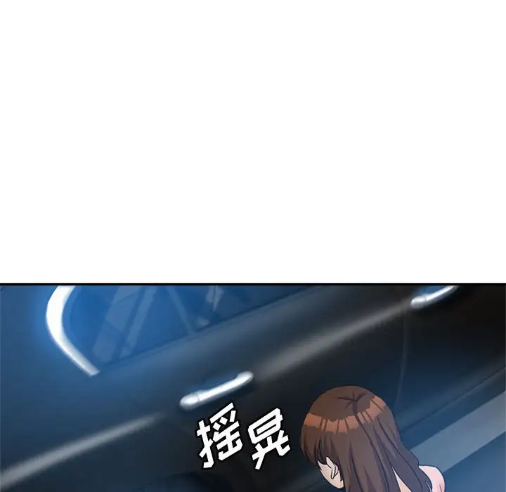 第21话 - 第71.jpg页