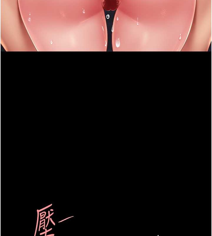第68话-打到妳回答我为止 - 第3.jpg页