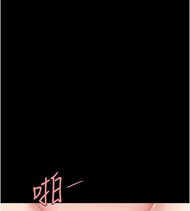 第68话-打到妳回答我为止 - 第25.jpg页