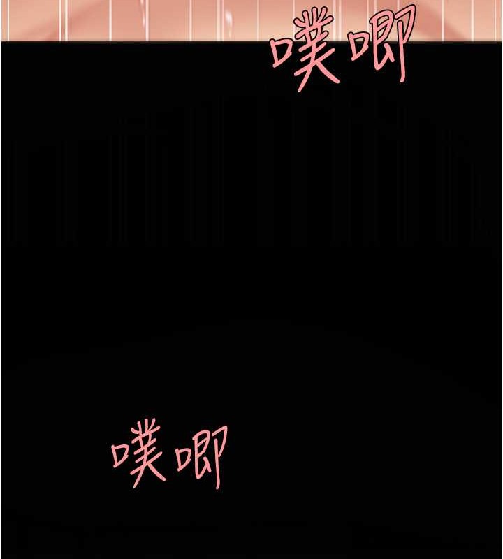 第68话-打到妳回答我为止 - 第27.jpg页