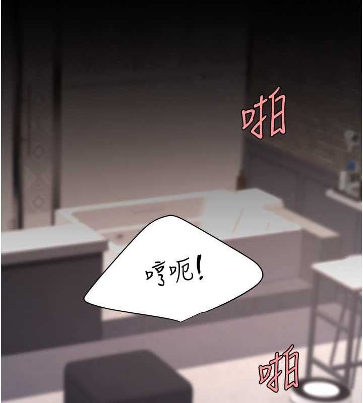 第68话-打到妳回答我为止 - 第28.jpg页