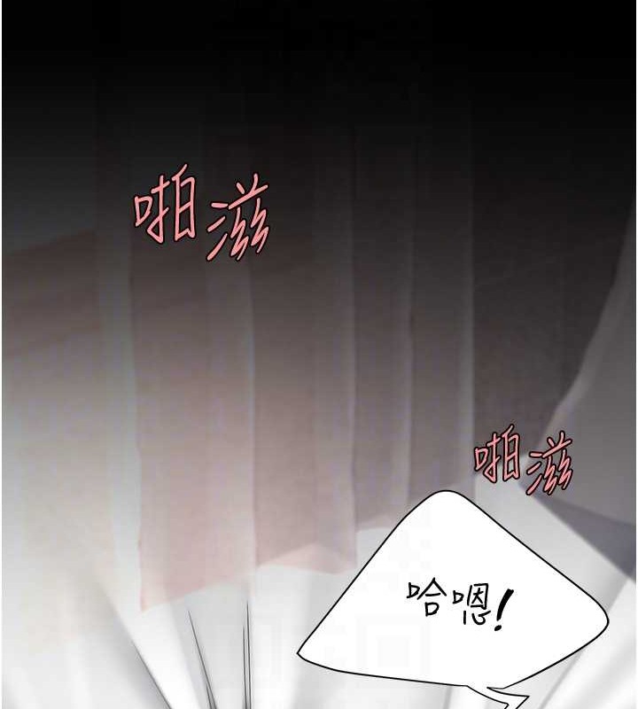 第68话-打到妳回答我为止 - 第31.jpg页