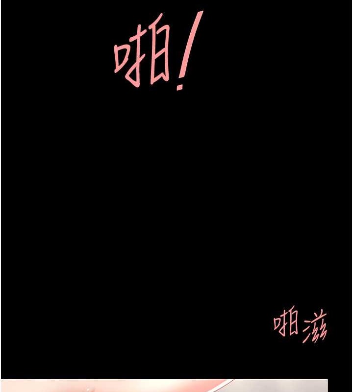 第68话-打到妳回答我为止 - 第34.jpg页