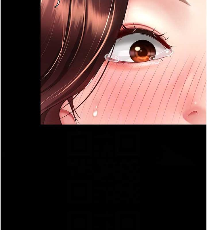 第68话-打到妳回答我为止 - 第45.jpg页