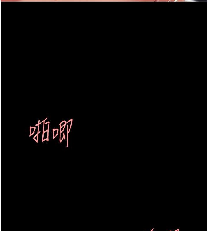 第68话-打到妳回答我为止 - 第51.jpg页