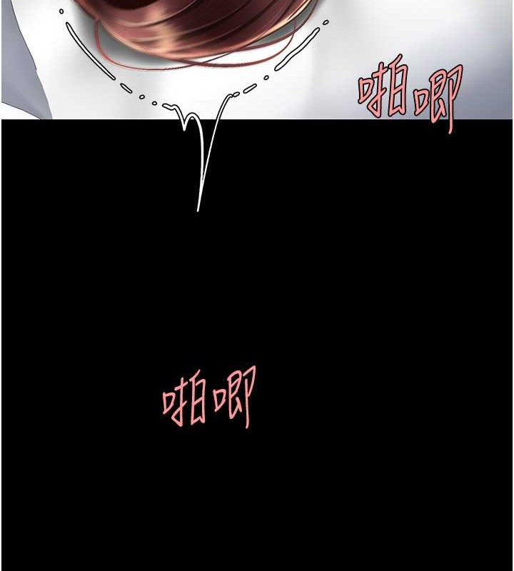 第68话-打到妳回答我为止 - 第54.jpg页