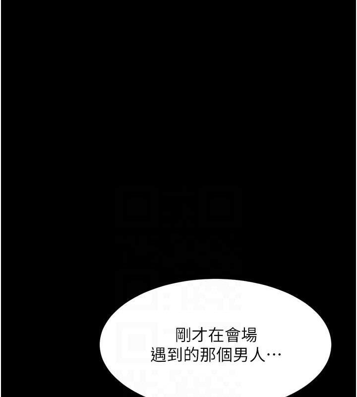 第68话-打到妳回答我为止 - 第59.jpg页