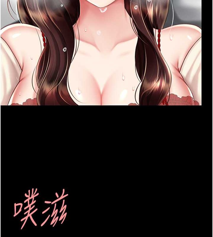 第68话-打到妳回答我为止 - 第65.jpg页