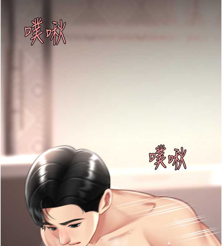 第68话-打到妳回答我为止 - 第72.jpg页