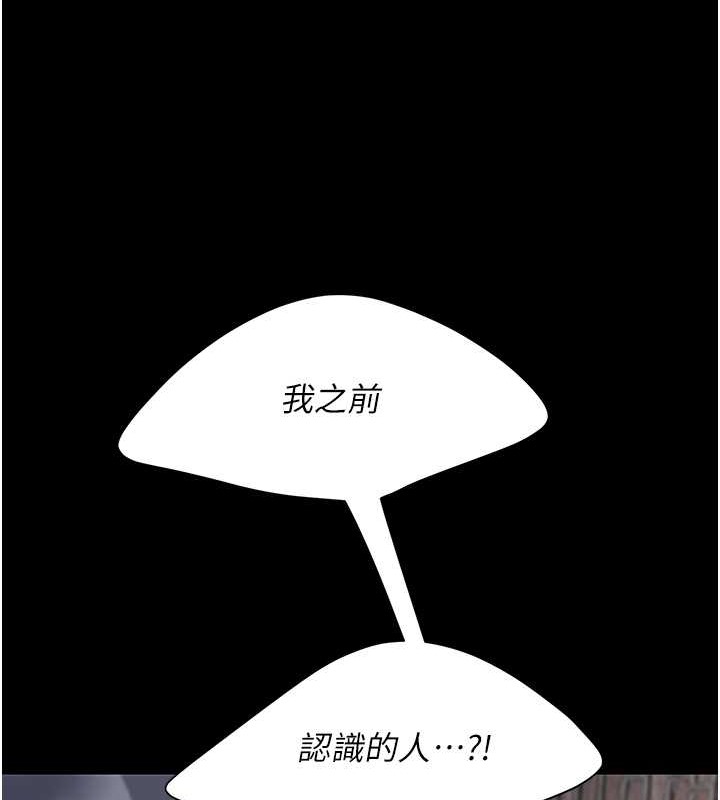 第68话-打到妳回答我为止 - 第78.jpg页