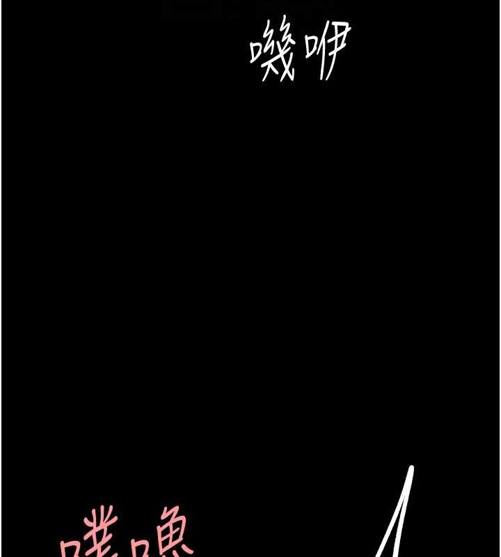 第68话-打到妳回答我为止 - 第92.jpg页
