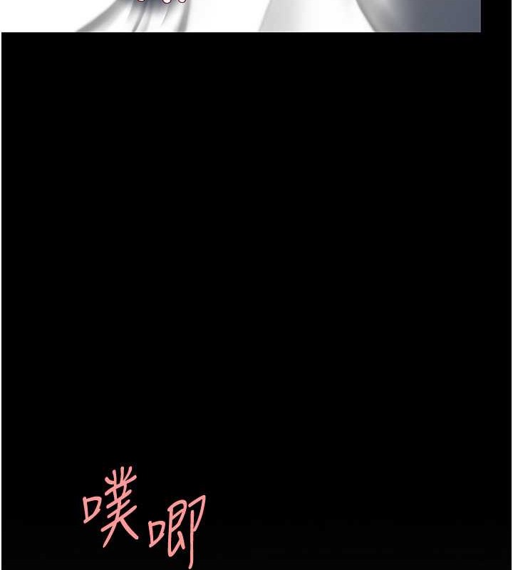 第68话-打到妳回答我为止 - 第121.jpg页