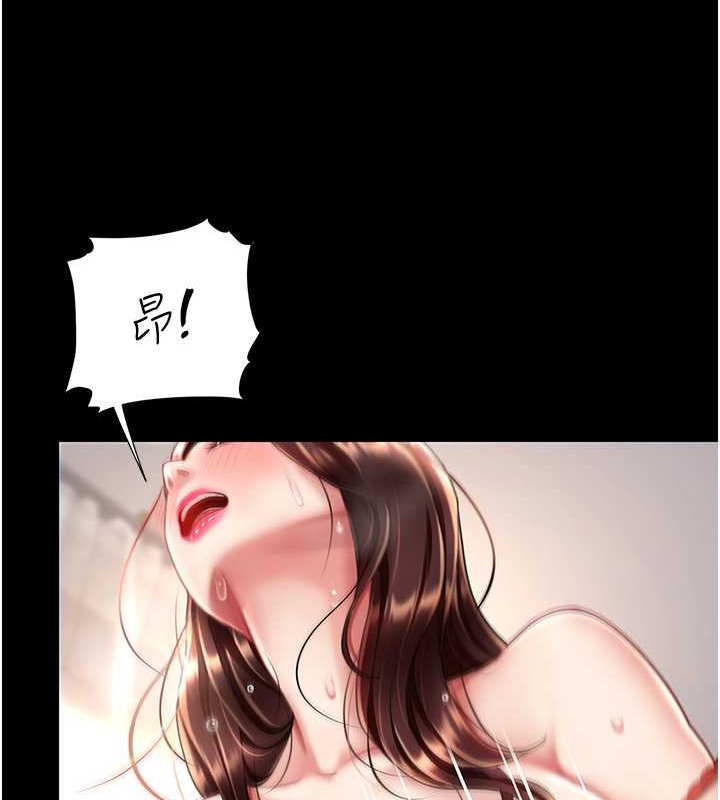 第68话-打到妳回答我为止 - 第125.jpg页