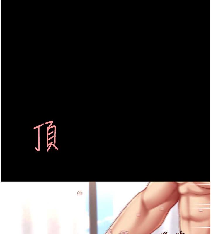 第68话-打到妳回答我为止 - 第127.jpg页