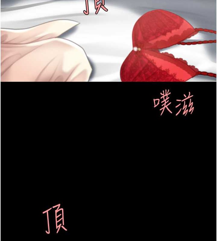 第68话-打到妳回答我为止 - 第129.jpg页