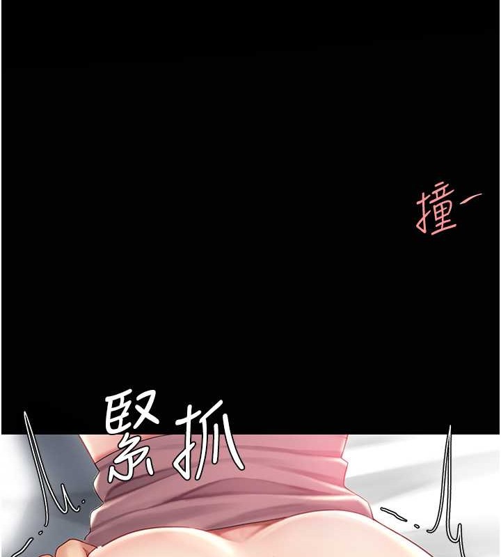第68话-打到妳回答我为止 - 第135.jpg页