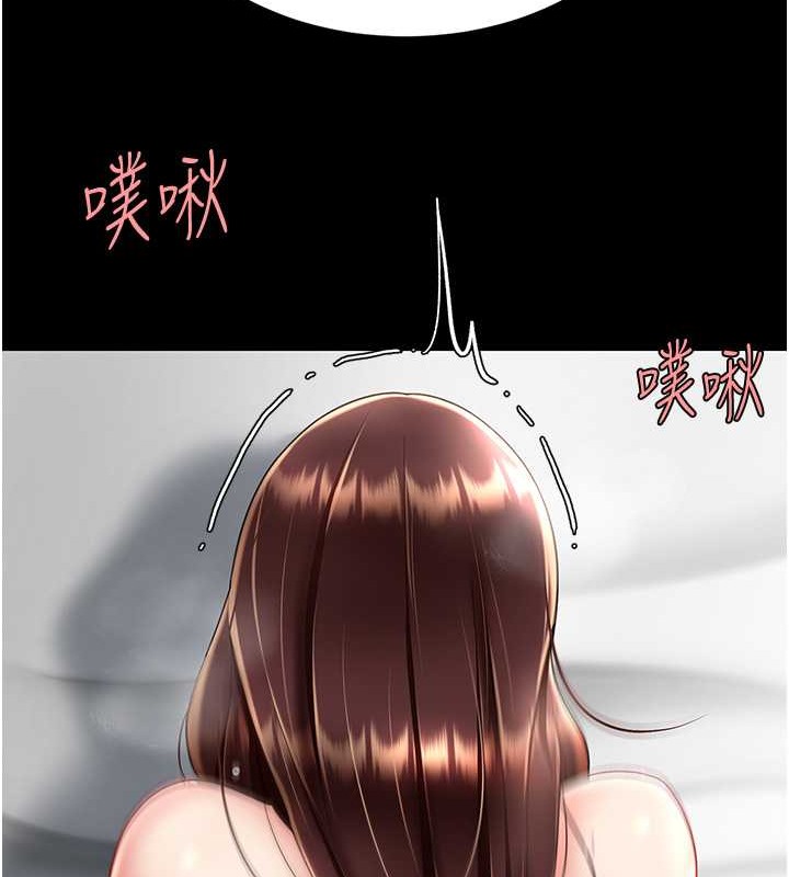 第68话-打到妳回答我为止 - 第139.jpg页