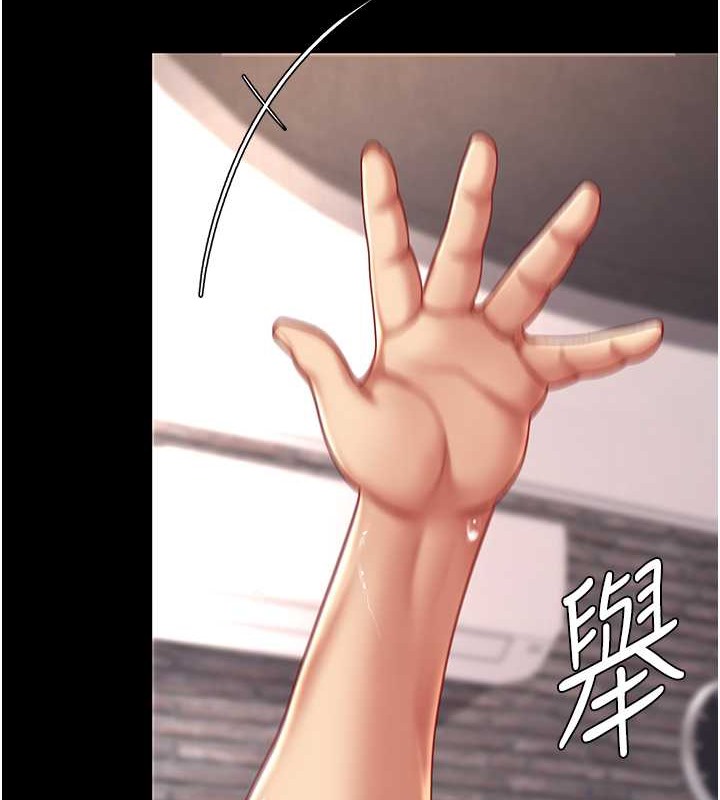 第68话-打到妳回答我为止 - 第147.jpg页